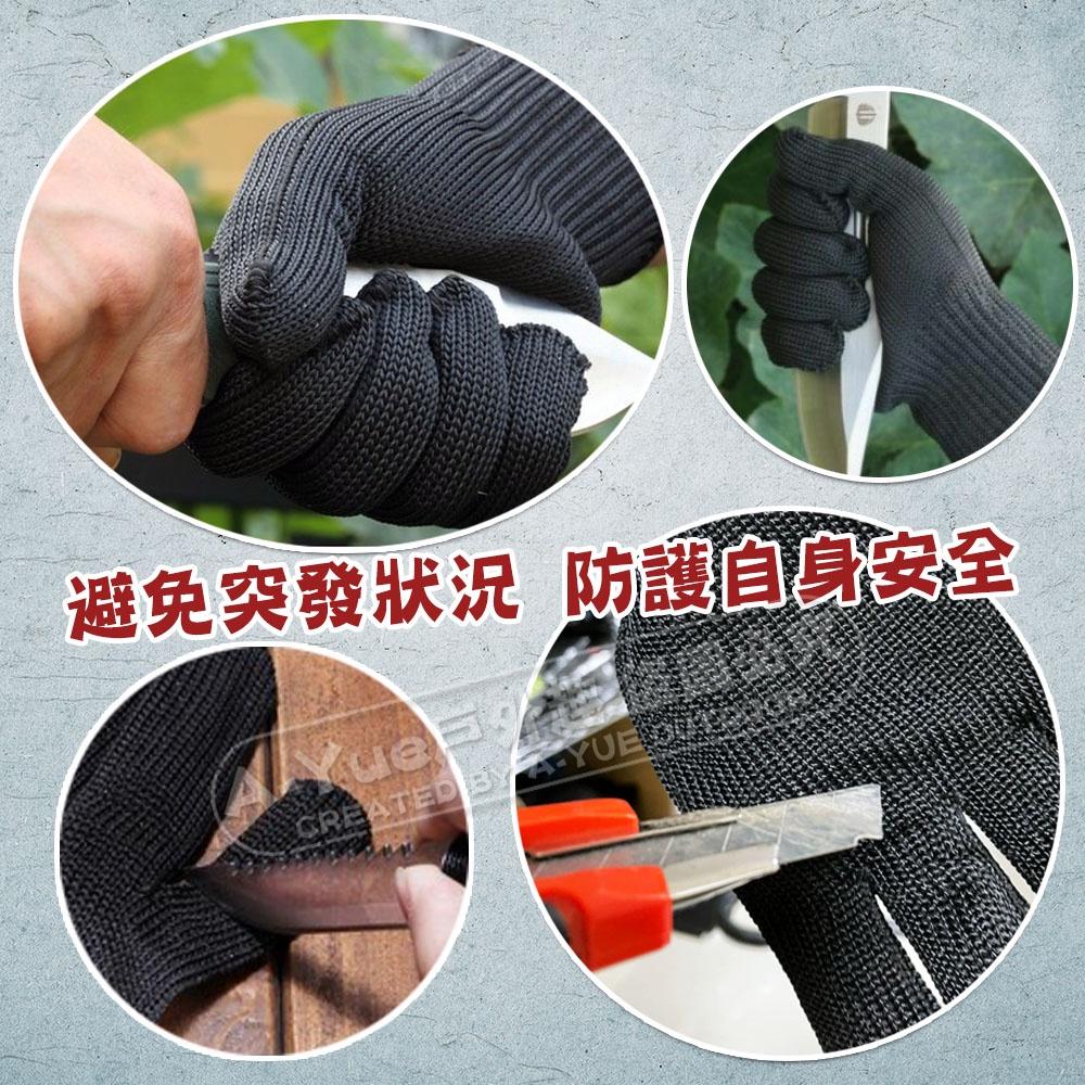【A-Yue戶外趣】台灣現貨 防割手套 防刀 登山止滑 防護手套 防劃手 防身手套 戰術用品 加厚手套 耐磨 鋼絲手套-細節圖3