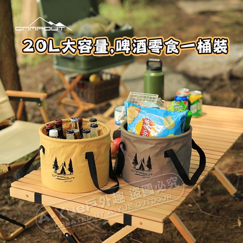 【A-Yue戶外趣】CAMPOUT折疊水桶 自助洗車 飲料冰桶 圓形摺疊水桶 20L儲水桶 洗臉盆 露營洗菜籃 洗車水桶-細節圖2