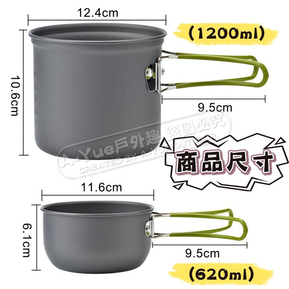 【A-Yue戶外趣】多功能鋁鍋組 機車露營 輕量鍋 戶外湯鍋 單人鍋 蒸飯鍋 野營鍋 野炊蒸飯 登山鍋 攻頂鍋具 泡麵鍋-細節圖7