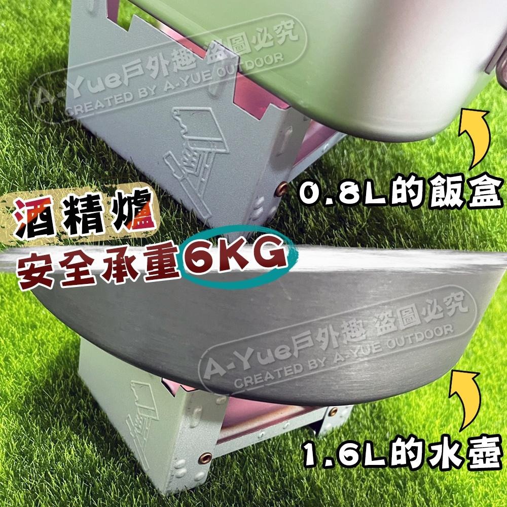 【A-Yue戶外趣】德國軍爐 德式酒精爐 固體酒精爐 折疊爐 軍爐 口袋爐 登山爐 機車露營 迷你戶外爐 野炊 野營爐具-細節圖4
