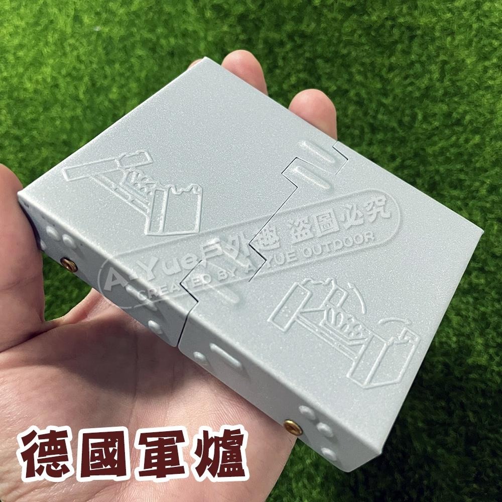 【A-Yue戶外趣】德國軍爐 德式酒精爐 固體酒精爐 折疊爐 軍爐 口袋爐 登山爐 機車露營 迷你戶外爐 野炊 野營爐具-細節圖6