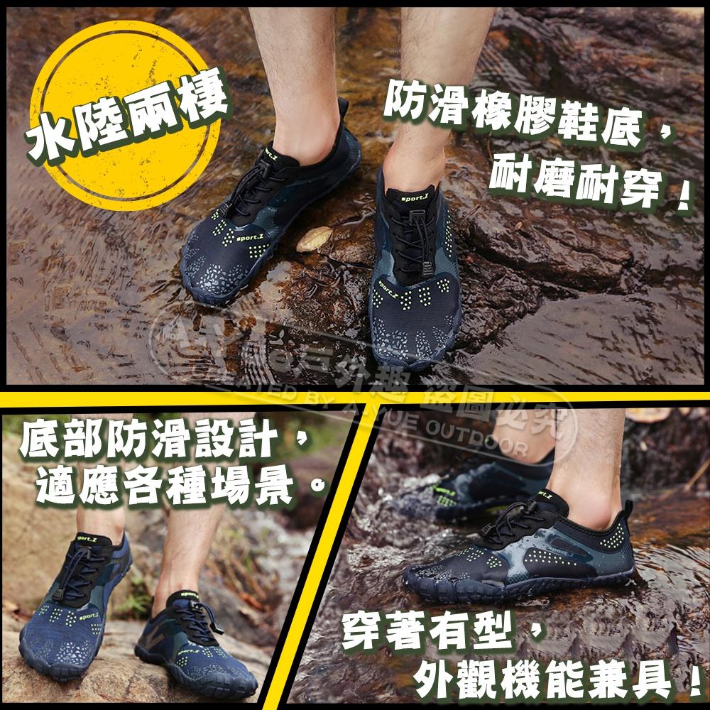 【A-Yue戶外趣】溯溪鞋 涉水鞋 沙灘鞋 防滑鞋 海灘鞋 透氣懶人鞋 防水鞋 瑜伽鞋 玩水鞋 露營拖鞋 登山鞋 軟底鞋-細節圖4