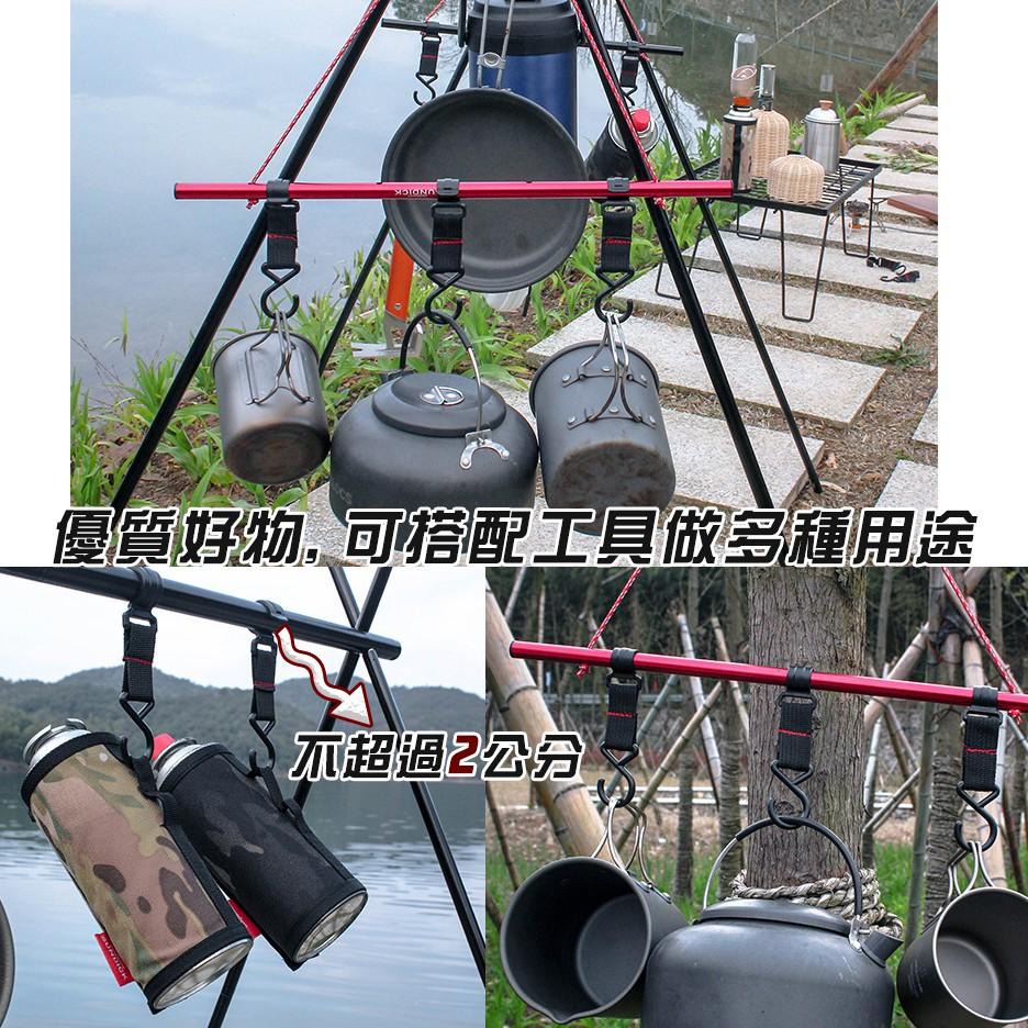 【A-Yue戶外趣】露營野炊置物 活動掛鉤 戶外收納 桿子卡扣 吊掛餐具 登山扣 織帶掛鉤 S型掛鉤 燈條掛 帳篷桿掛鉤-細節圖4