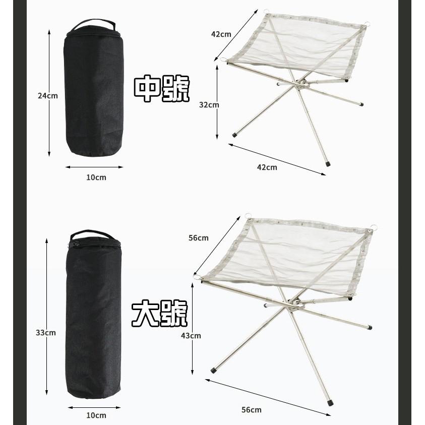 【A-Yue戶外趣】新款好攜帶 摺疊焚火架 不鏽鋼燒烤爐 烤肉架 露營生火 營火晚會 柴火爐 取暖爐 燒炭燒木柴 爐火架-細節圖8