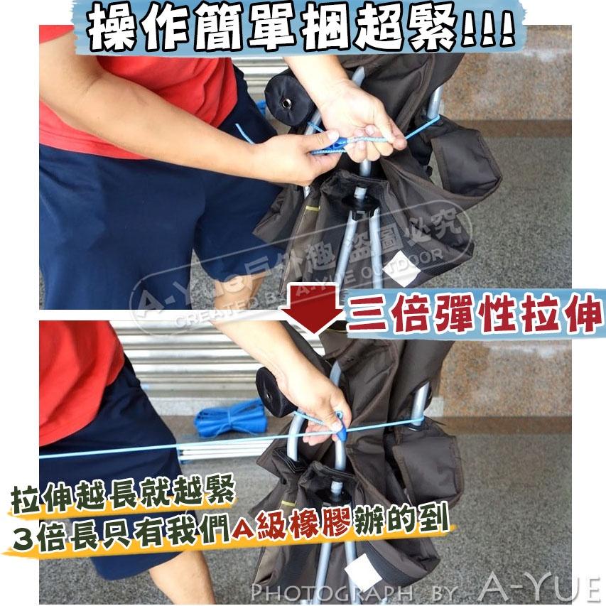 【A-Yue戶外趣】捆物彈性繩組 彈力繩 彈性繩 綁帶 營柱收納 綑綁裝備 露營裝備收納 繩扣 魔鬼氈束帶 延長線收納-細節圖2