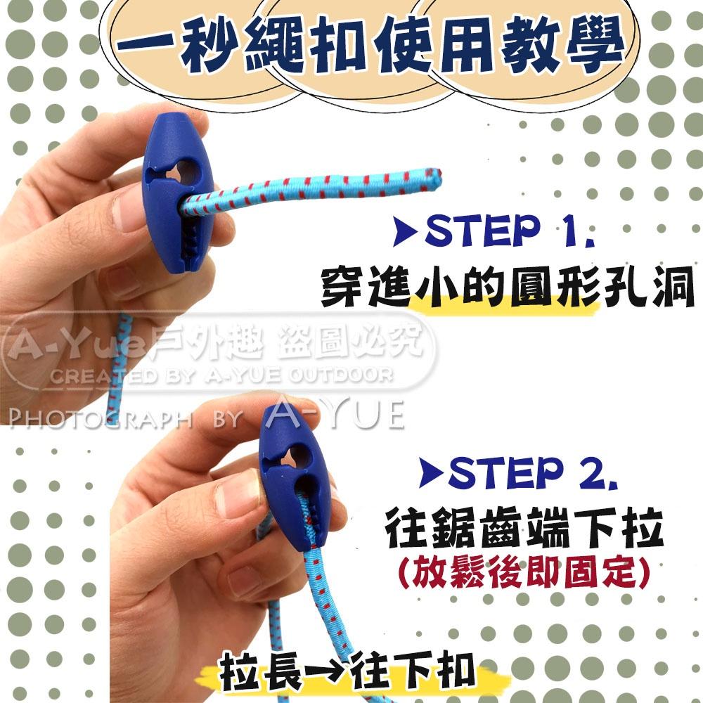 【A-Yue戶外趣】捆物彈性繩組 彈力繩 彈性繩 綁帶 營柱收納 綑綁裝備 露營裝備收納 繩扣 魔鬼氈束帶 延長線收納-細節圖3