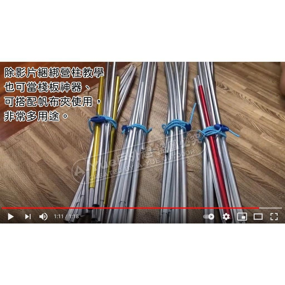 【A-Yue戶外趣】捆物彈性繩組 彈力繩 彈性繩 綁帶 營柱收納 綑綁裝備 露營裝備收納 繩扣 魔鬼氈束帶 延長線收納-細節圖5