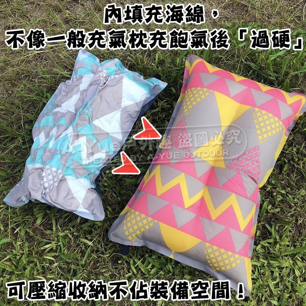 【A-Yue戶外趣】自動充氣枕 高彈力海綿 加厚充氣枕頭 戶外露營 飛機枕 辦公室午休 登山野營 充氣墊 床墊 機車露營-細節圖2