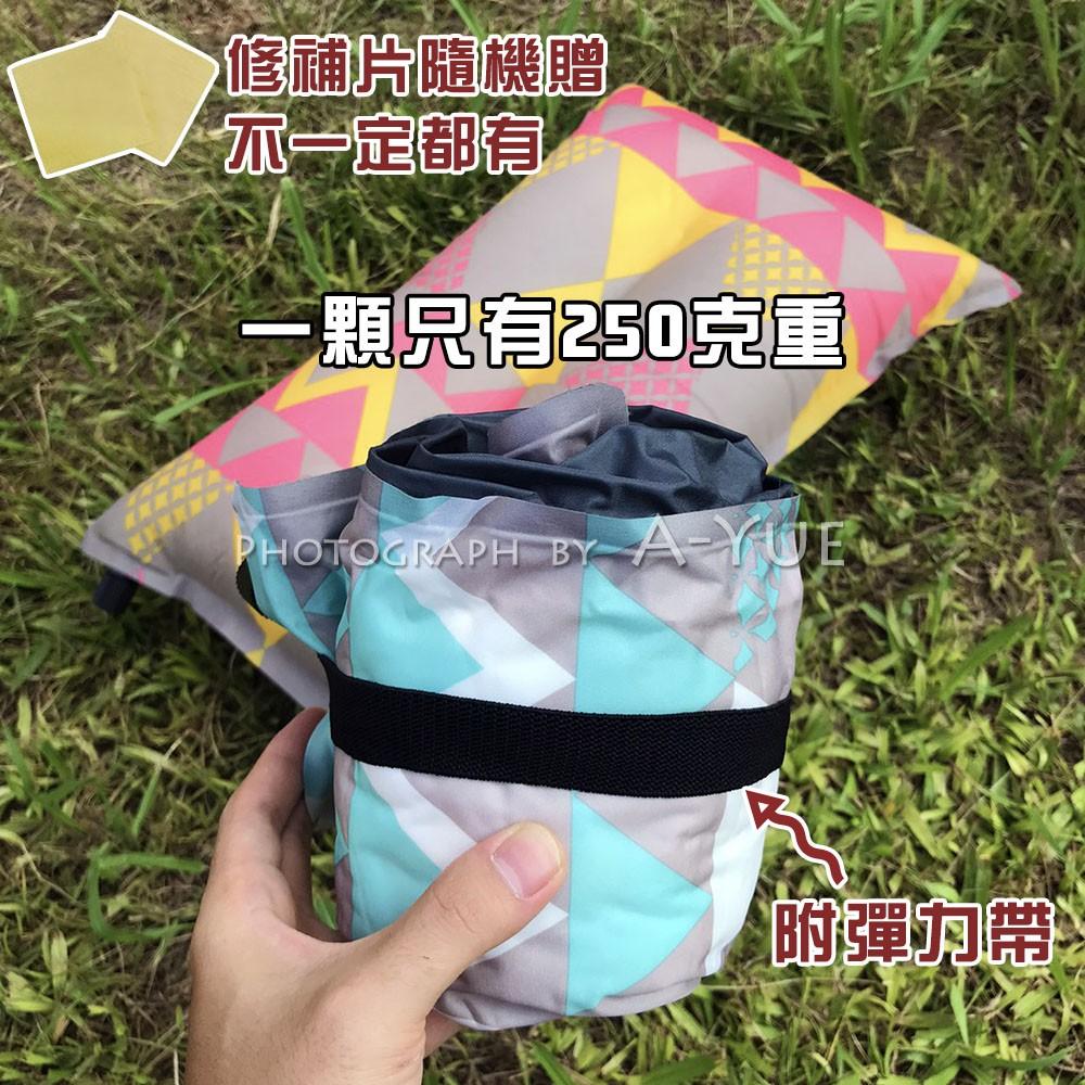 【A-Yue戶外趣】自動充氣枕 高彈力海綿 加厚充氣枕頭 戶外露營 飛機枕 辦公室午休 登山野營 充氣墊 床墊 機車露營-細節圖4
