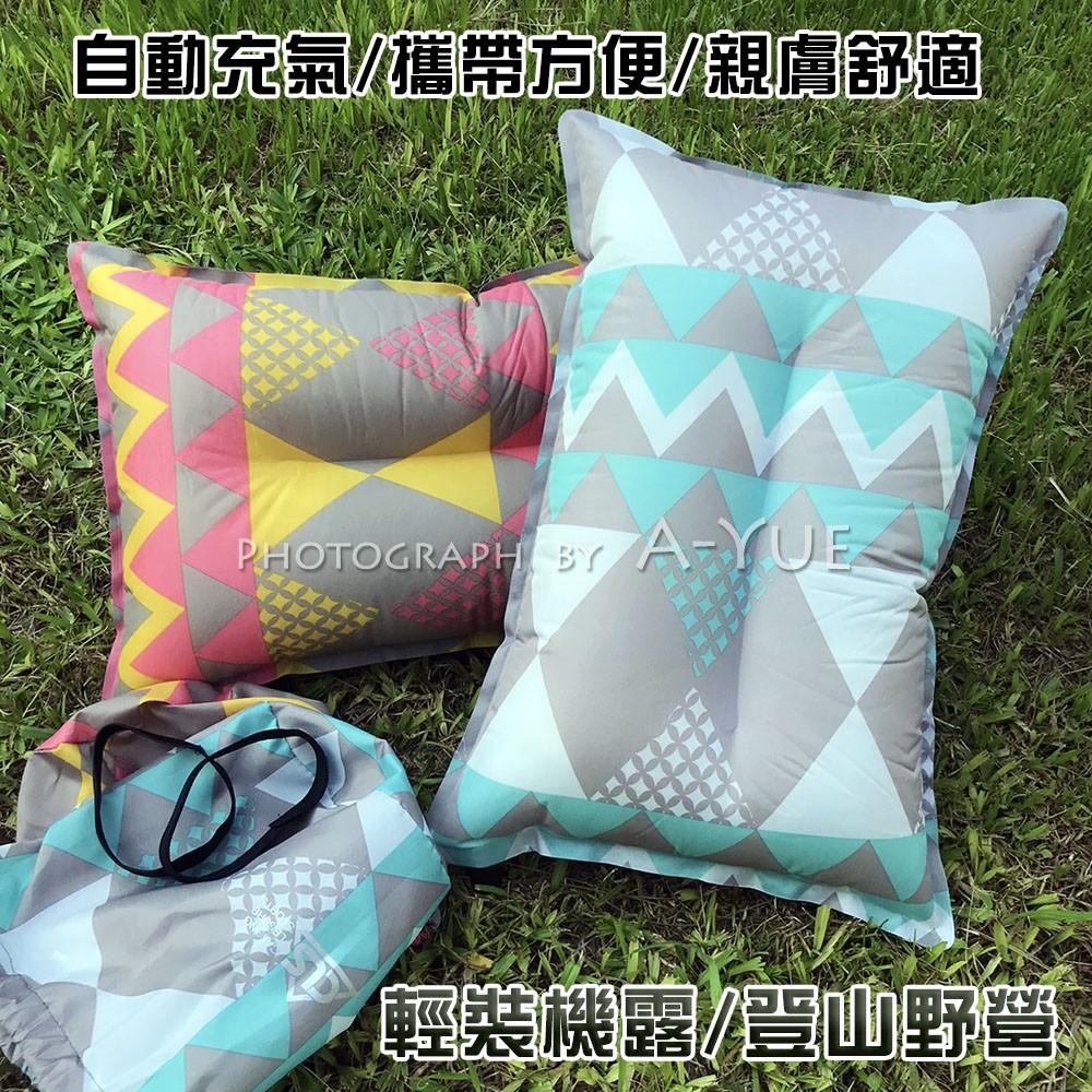 【A-Yue戶外趣】自動充氣枕 高彈力海綿 加厚充氣枕頭 戶外露營 飛機枕 辦公室午休 登山野營 充氣墊 床墊 機車露營-細節圖7