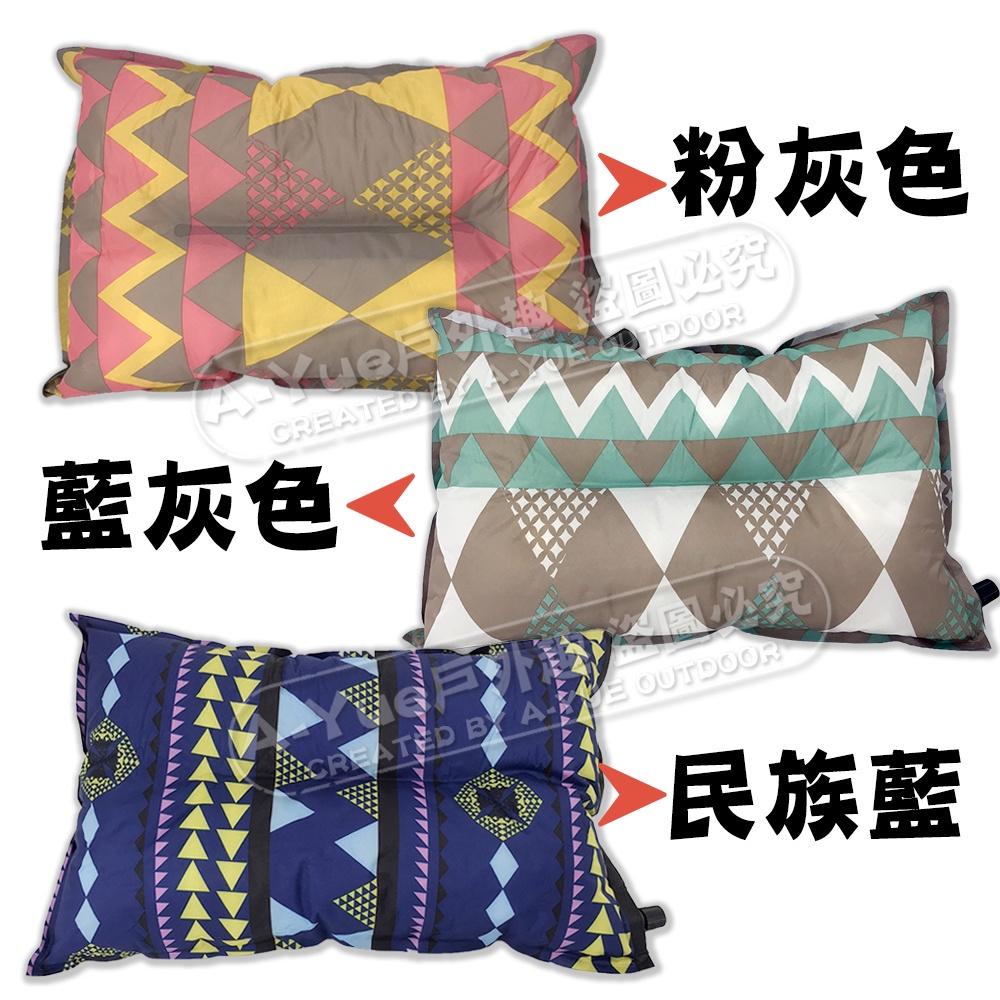 【A-Yue戶外趣】自動充氣枕 高彈力海綿 加厚充氣枕頭 戶外露營 飛機枕 辦公室午休 登山野營 充氣墊 床墊 機車露營-細節圖9