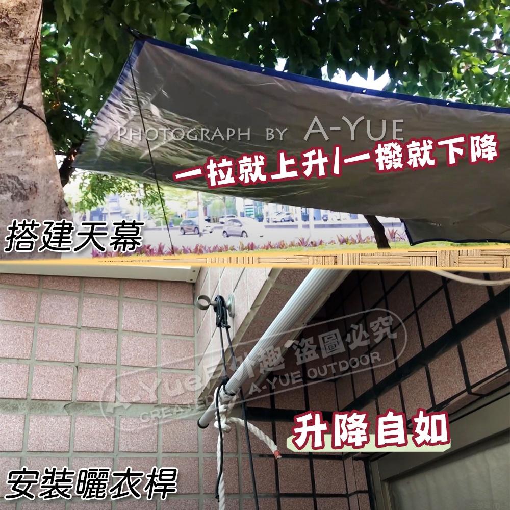 【A-Yue戶外趣】Master快速調繩扣 台灣製造 營繩鬆緊 營繩調節扣 天幕拉緊 調節片 搭天幕帳篷 防風扣 止滑扣-細節圖3