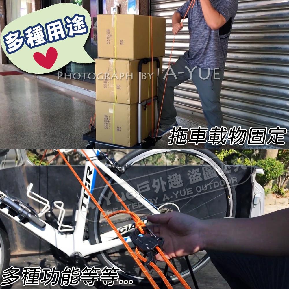 【A-Yue戶外趣】Master快速調繩扣 台灣製造 營繩鬆緊 營繩調節扣 天幕拉緊 調節片 搭天幕帳篷 防風扣 止滑扣-細節圖4