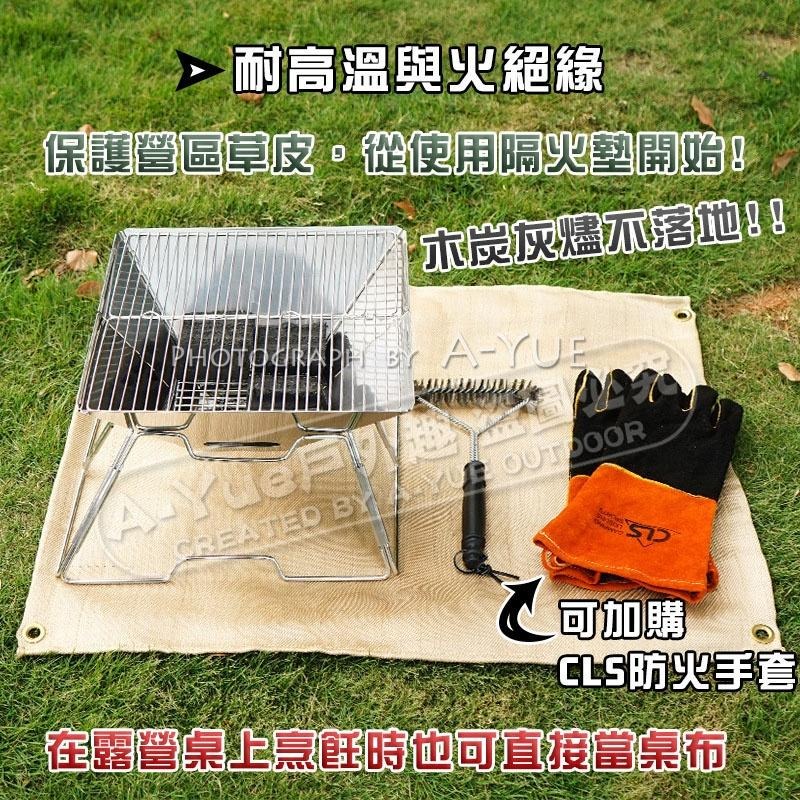 【A-Yue戶外趣】野炊防火地墊 玻璃纖維墊 隔熱墊 防火布 草皮墊 燒烤防火 阻燃布 耐熱耐高溫 滅火毯 露營保護草皮-細節圖2
