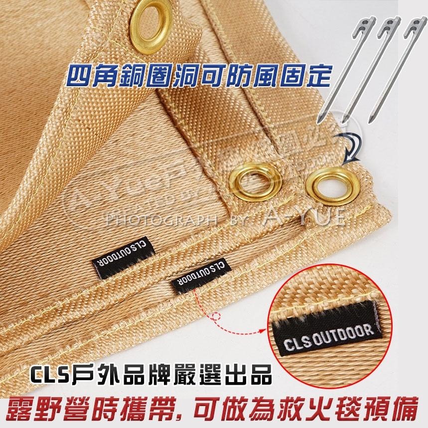 【A-Yue戶外趣】野炊防火地墊 玻璃纖維墊 隔熱墊 防火布 草皮墊 燒烤防火 阻燃布 耐熱耐高溫 滅火毯 露營保護草皮-細節圖3