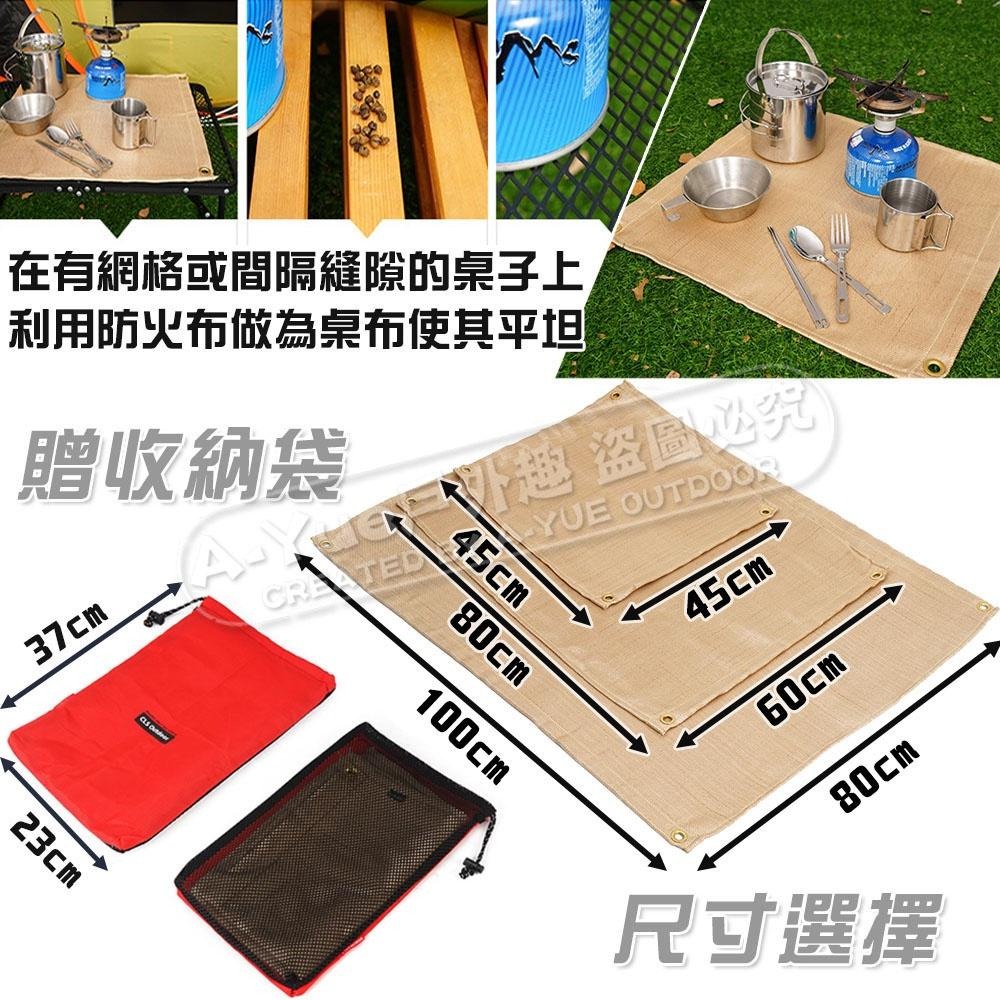 【A-Yue戶外趣】野炊防火地墊 玻璃纖維墊 隔熱墊 防火布 草皮墊 燒烤防火 阻燃布 耐熱耐高溫 滅火毯 露營保護草皮-細節圖5