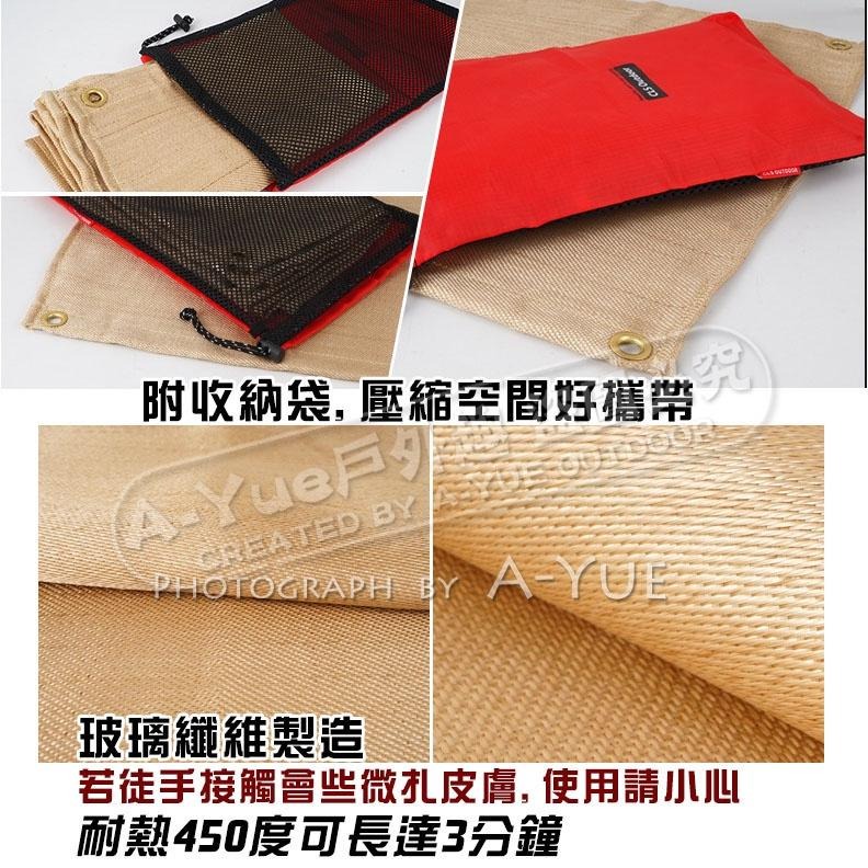 【A-Yue戶外趣】野炊防火地墊 玻璃纖維墊 隔熱墊 防火布 草皮墊 燒烤防火 阻燃布 耐熱耐高溫 滅火毯 露營保護草皮-細節圖6