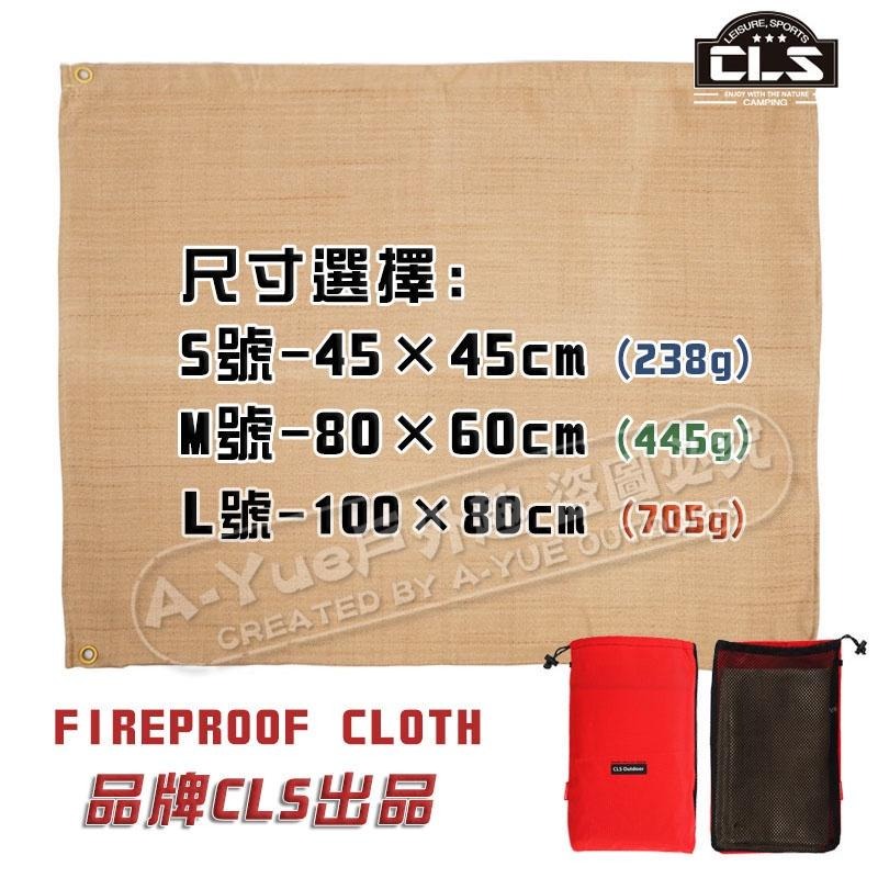 【A-Yue戶外趣】野炊防火地墊 玻璃纖維墊 隔熱墊 防火布 草皮墊 燒烤防火 阻燃布 耐熱耐高溫 滅火毯 露營保護草皮-細節圖7