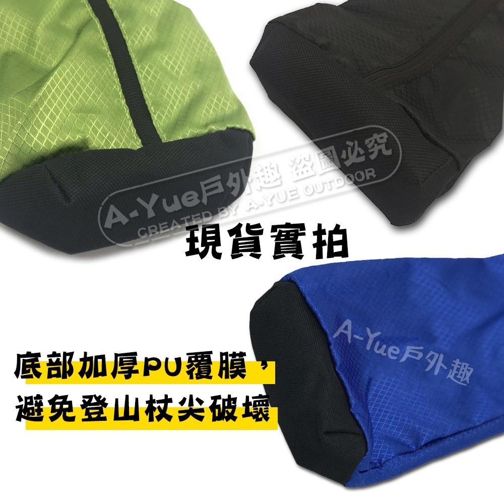 【A-Yue戶外趣】可裝T柄2隻 防水登山杖背包 登山杖收納袋 登山背袋 登山杖手提袋 背帶 折疊登山杖包 登山杖側背包-細節圖6