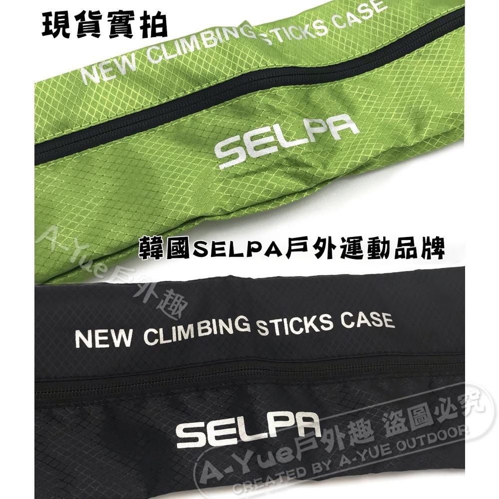 【A-Yue戶外趣】可裝T柄2隻 防水登山杖背包 登山杖收納袋 登山背袋 登山杖手提袋 背帶 折疊登山杖包 登山杖側背包-細節圖7