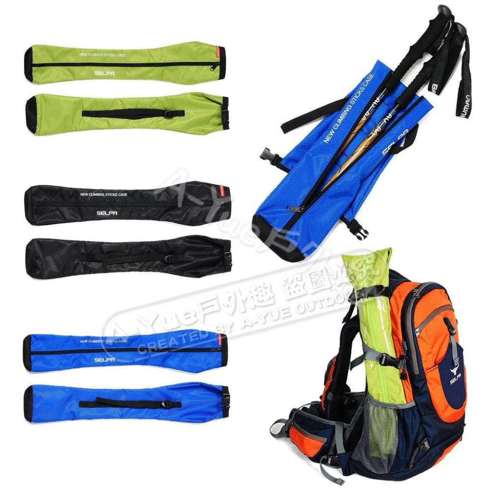 【A-Yue戶外趣】可裝T柄2隻 防水登山杖背包 登山杖收納袋 登山背袋 登山杖手提袋 背帶 折疊登山杖包 登山杖側背包-細節圖8