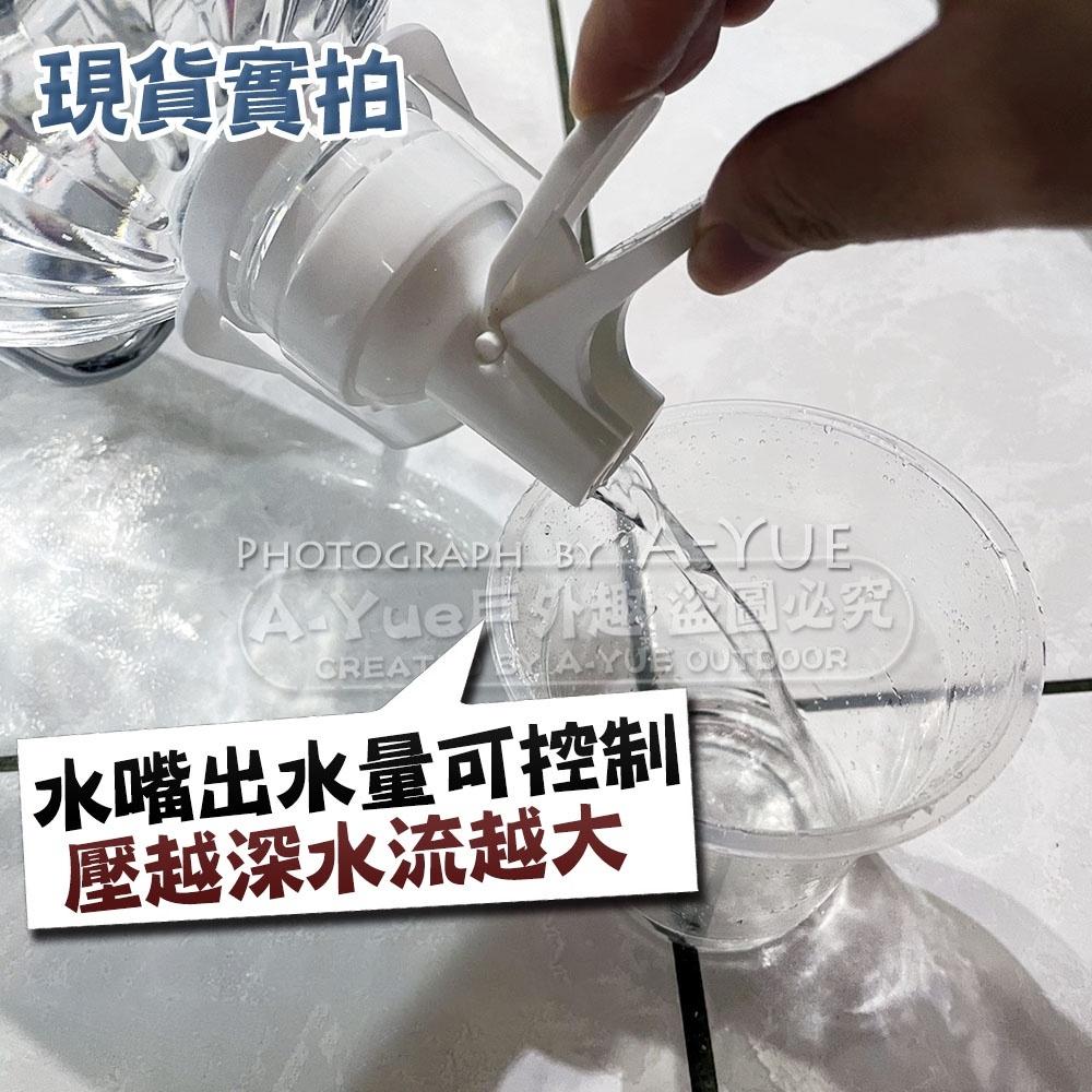 【A-Yue戶外趣】飲水支架組 戶外飲水器 水桶架子 露營洗手 野營郊遊 野炊用水 露營水桶 礦泉水架 水嘴 水架 登山-細節圖3