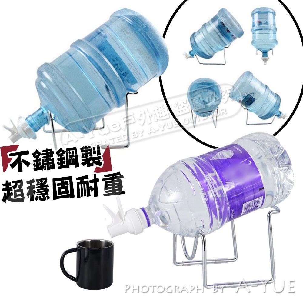 【A-Yue戶外趣】飲水支架組 戶外飲水器 水桶架子 露營洗手 野營郊遊 野炊用水 露營水桶 礦泉水架 水嘴 水架 登山-細節圖5