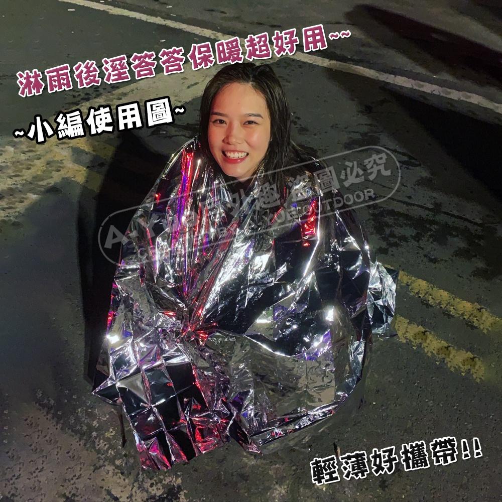 【A-Yue戶外趣】加大緊急救生毯 鋁箔毯 防寒防風加大 保暖防寒毯 防曬反射陽光 野外求生 登山攀岩野營 遇難求援標誌-細節圖2