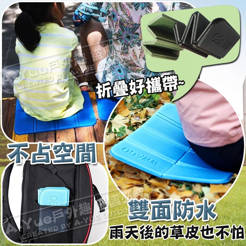 【A-Yue戶外趣】口袋折疊坐墊 迷你輕量 環保XPE材質 無毒無味 野餐露營墊 登山野營 戶外防潮墊 草地公園坐地墊子-細節圖2