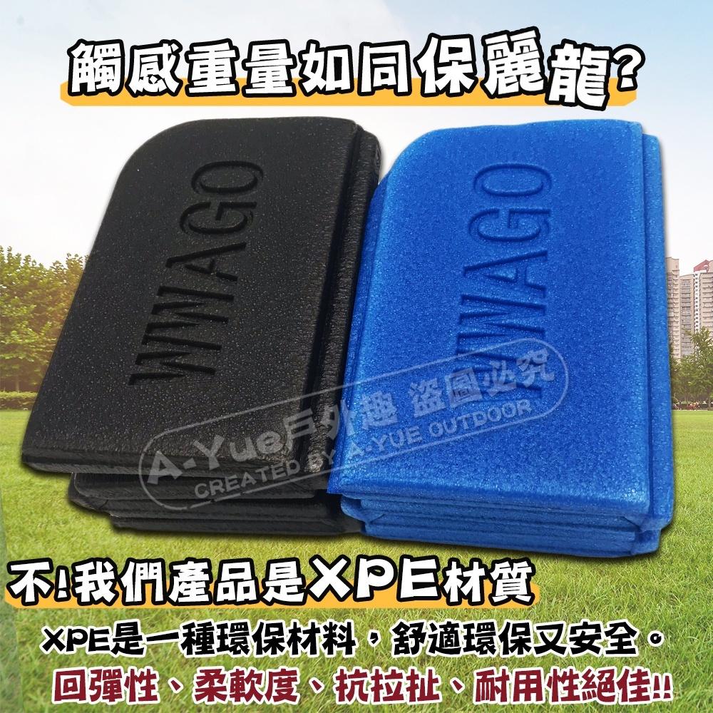 【A-Yue戶外趣】口袋折疊坐墊 迷你輕量 環保XPE材質 無毒無味 野餐露營墊 登山野營 戶外防潮墊 草地公園坐地墊子-細節圖5