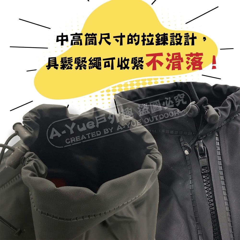 【A-Yue戶外趣】中筒拉鍊防滑鞋套 加厚牛津布 防水鞋套 加厚耐磨止滑鞋底 男用鞋套 戶外旅行 露營登山雨鞋套 中高筒-細節圖2