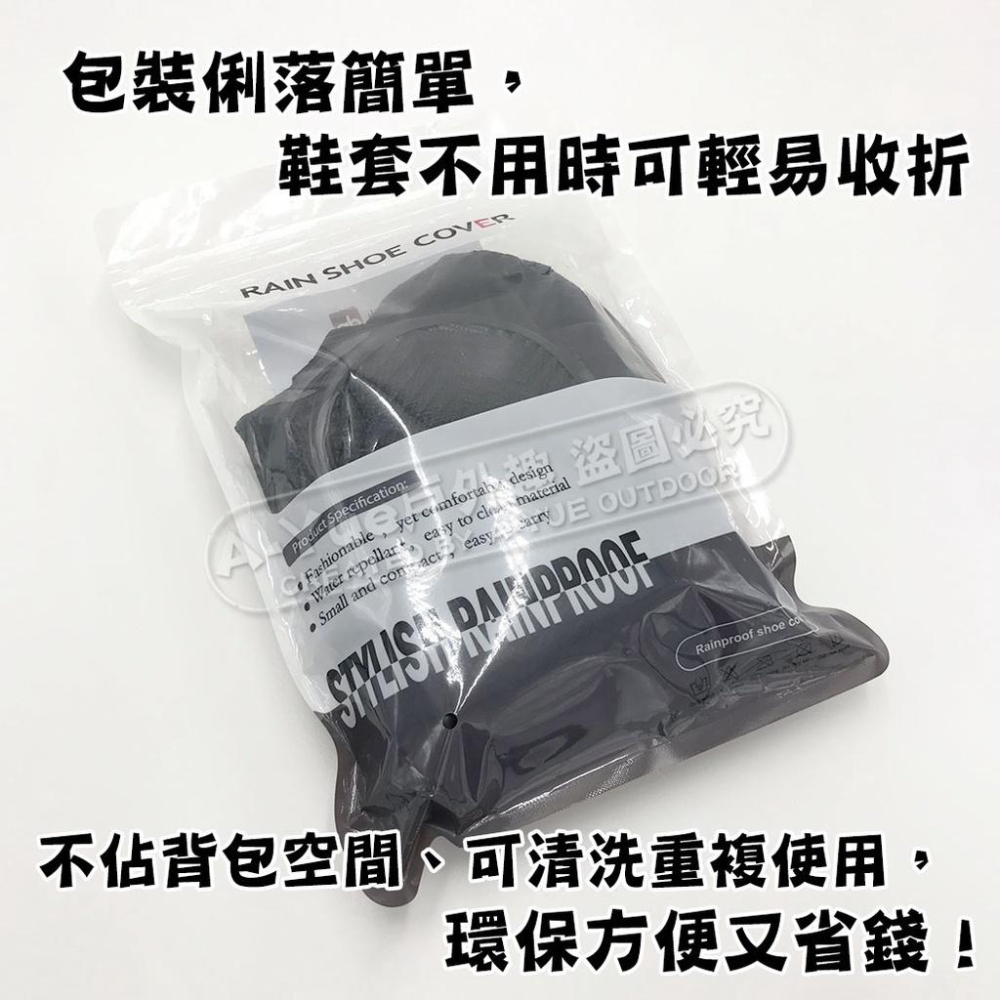 【A-Yue戶外趣】中筒拉鍊防滑鞋套 加厚牛津布 防水鞋套 加厚耐磨止滑鞋底 男用鞋套 戶外旅行 露營登山雨鞋套 中高筒-細節圖6