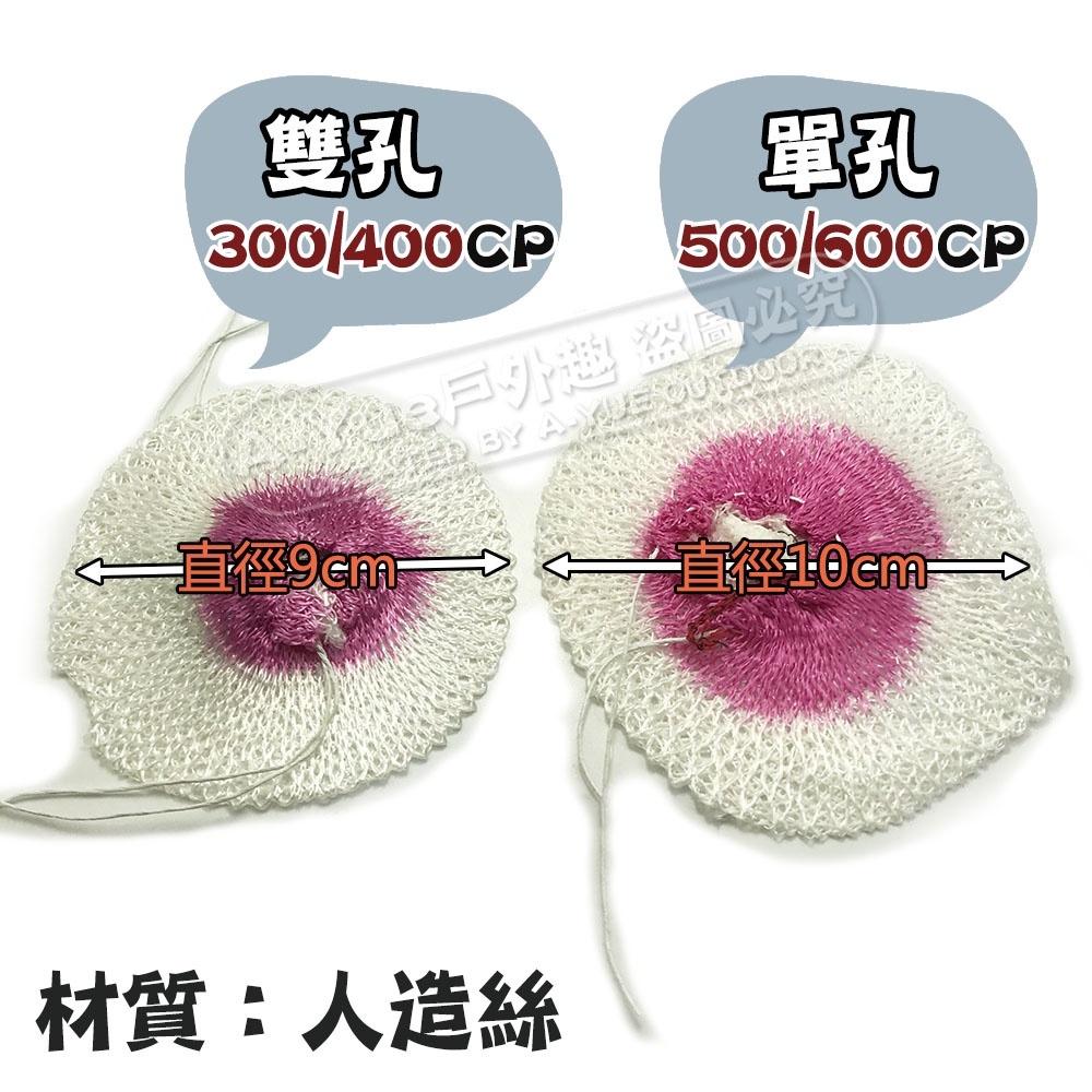 【A-Yue戶外趣】單頭雙頭 汽燈燈芯 燈紗罩 棉紗燈芯 瓦斯燈 燈紗罩 氣燈 汽化燈 煤氣燈 露營野營照明 瓦斯燈芯-細節圖2