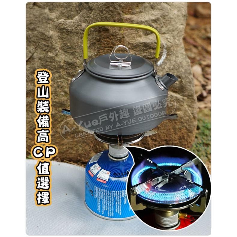 【A-Yue戶外趣】盤式登山爐 折疊爐頭 攜帶式瓦斯爐 野炊 露營 登山 高山瓦斯爐 卡式爐 攜帶爐 蜘蛛爐 野營 炊事-細節圖2