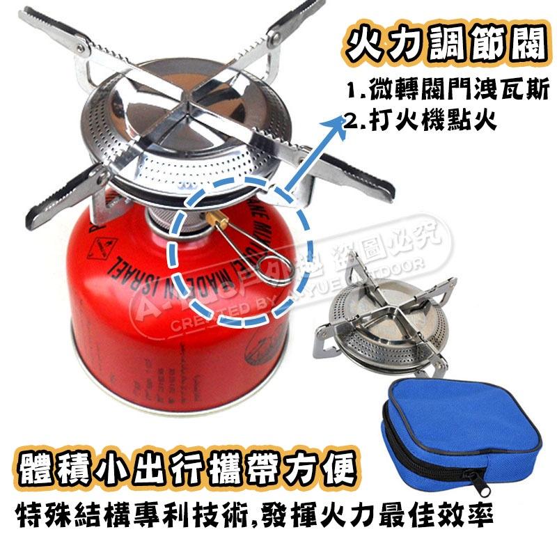 【A-Yue戶外趣】盤式登山爐 折疊爐頭 攜帶式瓦斯爐 野炊 露營 登山 高山瓦斯爐 卡式爐 攜帶爐 蜘蛛爐 野營 炊事-細節圖3