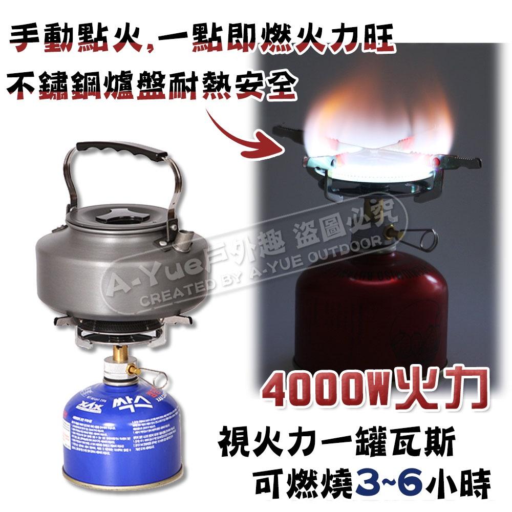 【A-Yue戶外趣】盤式登山爐 折疊爐頭 攜帶式瓦斯爐 野炊 露營 登山 高山瓦斯爐 卡式爐 攜帶爐 蜘蛛爐 野營 炊事-細節圖5