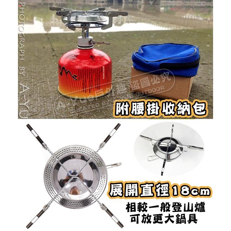 【A-Yue戶外趣】盤式登山爐 折疊爐頭 攜帶式瓦斯爐 野炊 露營 登山 高山瓦斯爐 卡式爐 攜帶爐 蜘蛛爐 野營 炊事-細節圖6