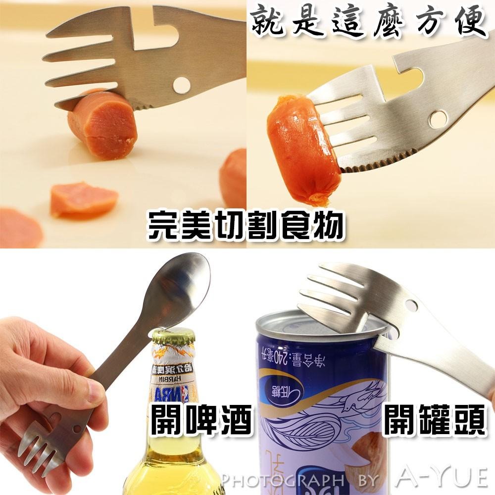 【A-Yue戶外趣】多功能刀叉 不鏽鋼餐具 刀叉 露營餐具 野炊 鍍鈦餐具 開罐器 開瓶器 湯匙 小刀 野營 輕量鈦湯匙-細節圖3