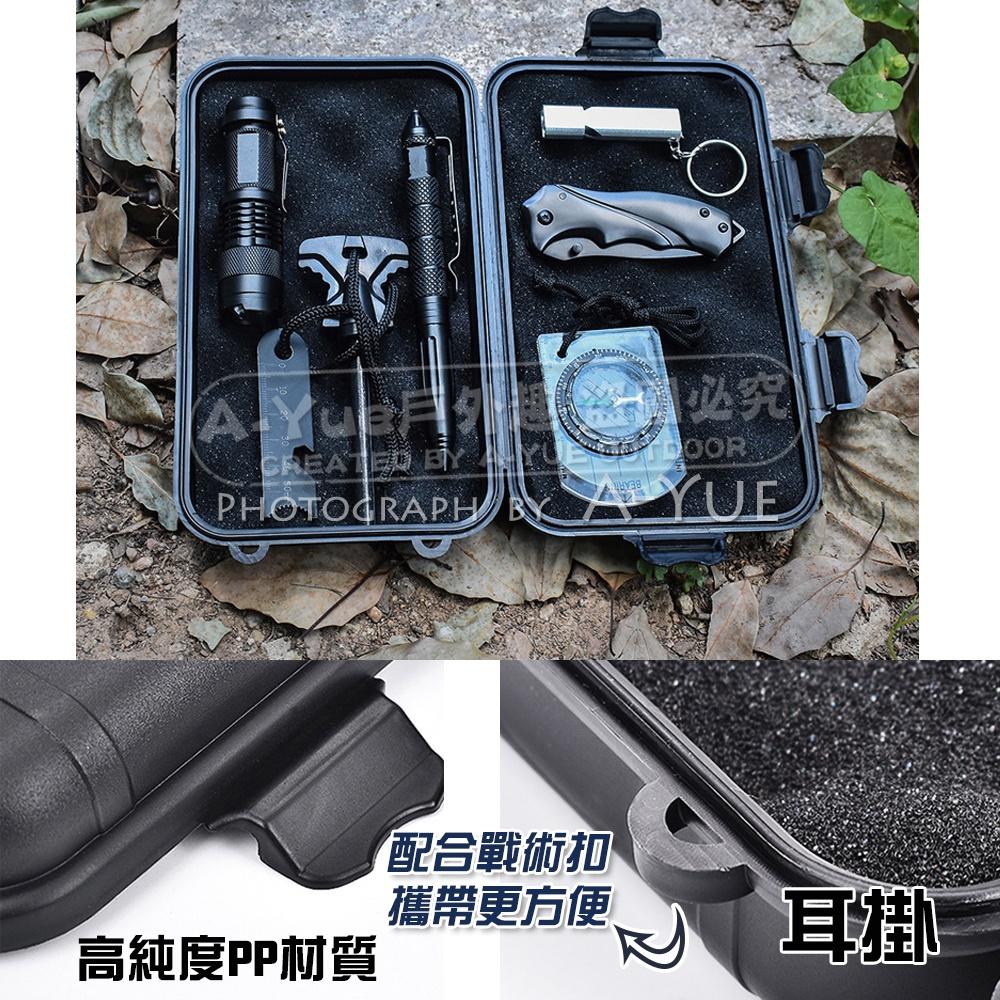【A-Yue戶外趣】野外求生收納盒 防摔盒 防水防震 打火石盒 升火 工具盒 戶外密封盒 防水保存 迷你工具箱 野營工具-細節圖3