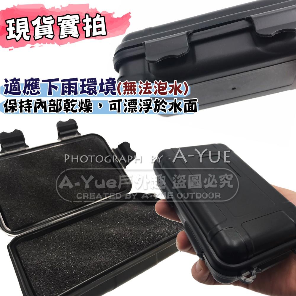 【A-Yue戶外趣】野外求生收納盒 防摔盒 防水防震 打火石盒 升火 工具盒 戶外密封盒 防水保存 迷你工具箱 野營工具-細節圖4