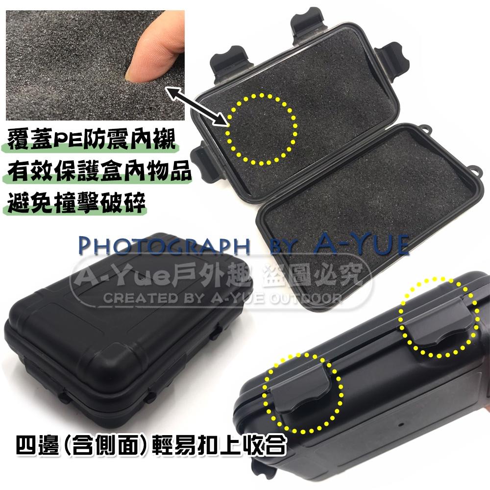 【A-Yue戶外趣】野外求生收納盒 防摔盒 防水防震 打火石盒 升火 工具盒 戶外密封盒 防水保存 迷你工具箱 野營工具-細節圖5