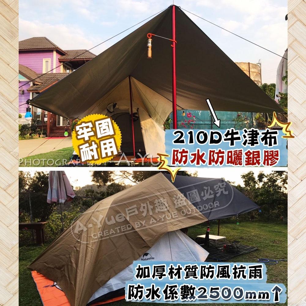 【A-Yue戶外趣】盛源 3*3天幕布 防潮墊 防曬天幕 野餐墊 帳篷地墊 露營野營 遮陽布 車蓋 PU塗銀層 牛津布-細節圖3