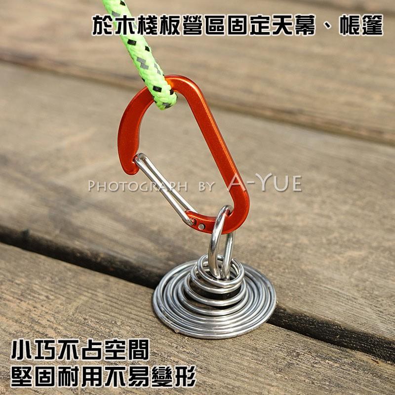 【A-Yue戶外趣】木棧板神器 章魚繩扣 可伸縮彈簧設計 甲板釘 魚骨釘 棧板釘 D扣 帳篷配件 棧板營釘 帳篷天幕固定-細節圖4