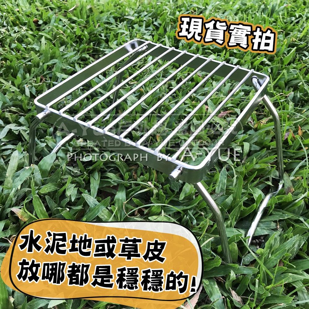 【A-Yue戶外趣】摺疊鍋架 登山爐架 卡式爐架 柴火架 野炊支架 爐架 不鏽鋼鍋架 露營 野營 小方爐 蜘蛛爐架 登山-細節圖4