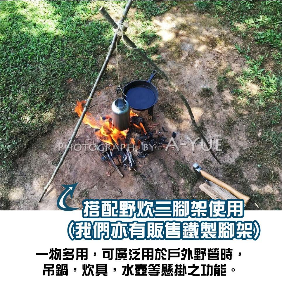 【A-Yue戶外趣】魚嘴掛鉤 鍋夾 吊鍋掛鉤 水壺吊鉤 防燙鍋鉗 三腳架 懸掛鉤 登山扣 帳篷鉤 野外求生 野炊 露營-細節圖2