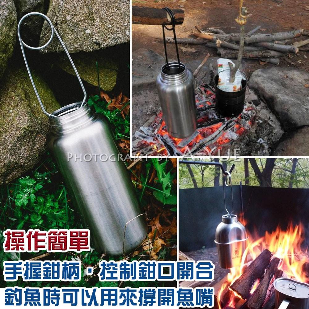 【A-Yue戶外趣】魚嘴掛鉤 鍋夾 吊鍋掛鉤 水壺吊鉤 防燙鍋鉗 三腳架 懸掛鉤 登山扣 帳篷鉤 野外求生 野炊 露營-細節圖3