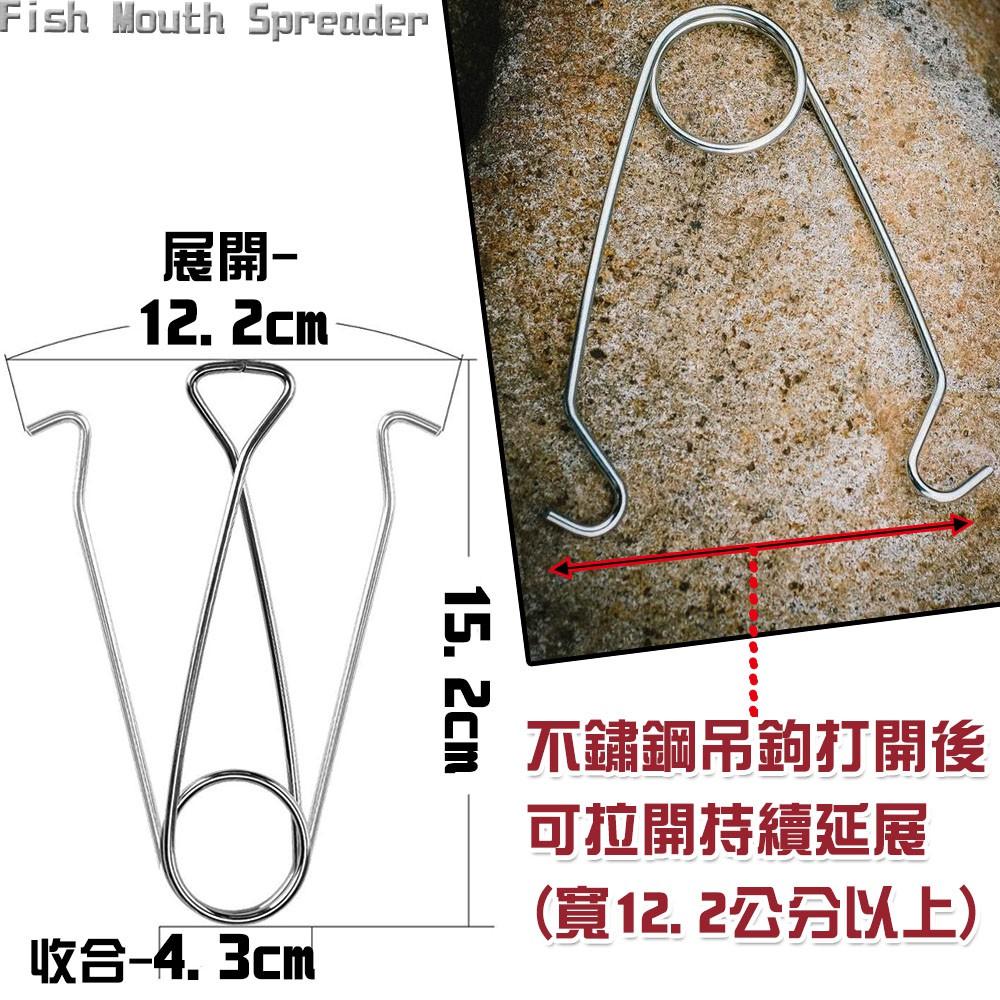 【A-Yue戶外趣】魚嘴掛鉤 鍋夾 吊鍋掛鉤 水壺吊鉤 防燙鍋鉗 三腳架 懸掛鉤 登山扣 帳篷鉤 野外求生 野炊 露營-細節圖5