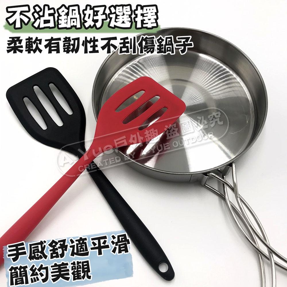 【A-Yue戶外趣】嚴選露營用 耐高溫矽膠 不沾鍋鍋鏟 矽膠鏟 漏鏟 露營 野炊 野營 戶外廚具 可彎折 小鍋鏟 煎鏟-細節圖6