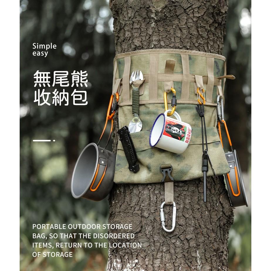 【A-Yue戶外趣】無尾熊樹袋 野營收納袋 露營置物 工具包 戶外掛架 掛物 餐具收納包 露營掛燈 登山 野外生存收納包-細節圖2