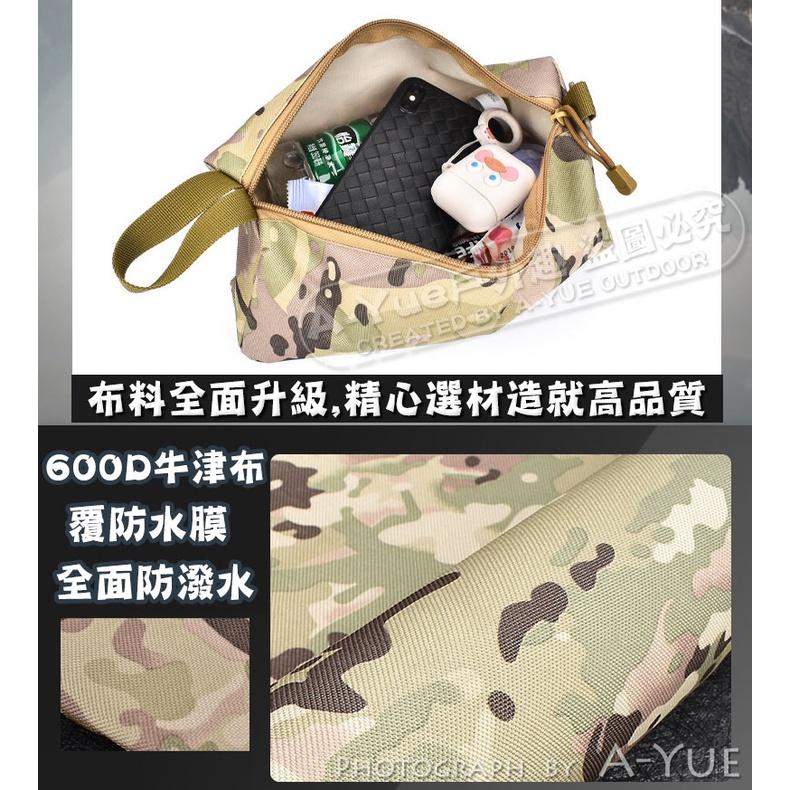【A-Yue戶外趣】戰術收納包 旅行包 野營工具袋 登山工具包 露營工具收納 登山腰包 腰掛包 健身包 雜物包 男化妝包-細節圖4